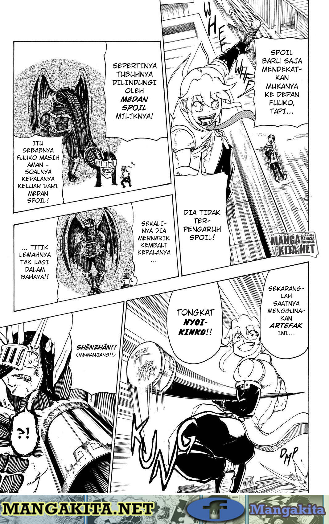Undead Unluck